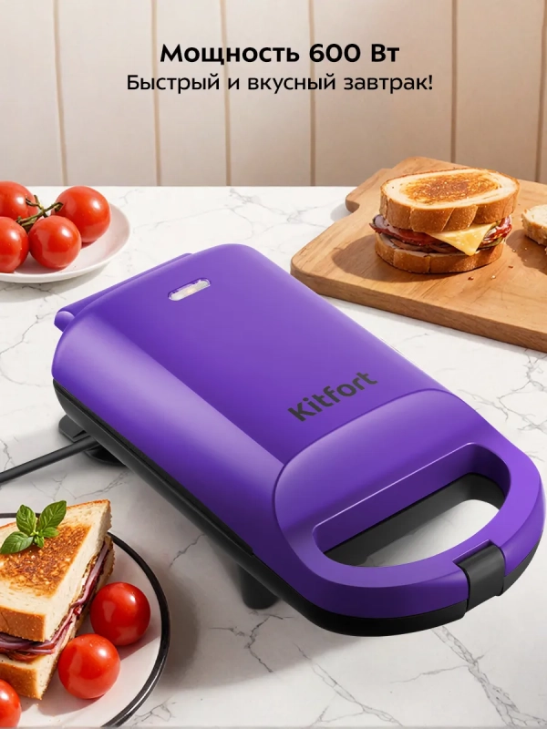Бутербродница-сендвичница электрическая КТ-3691 - 600 Вт Бутербродница-сендвичница электрическая КТ-3691 - 600 Вт