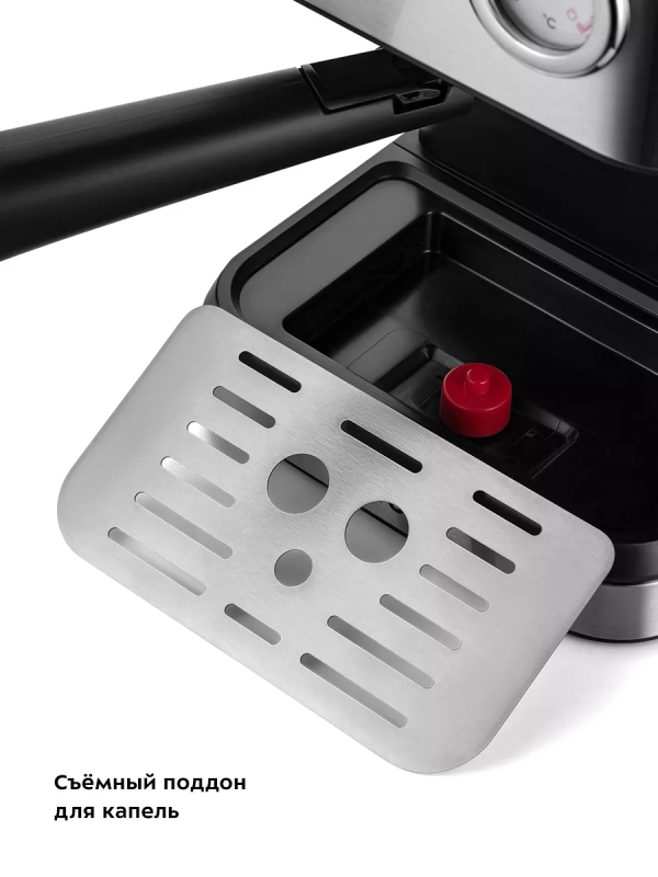 Кофеварка рожковая с капучинатором КТ-7293 - 1050 Вт