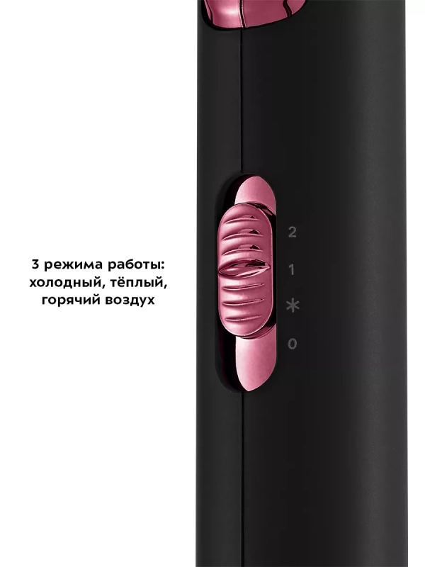 Фен для волос с насадками КТ-3258 - 1600 Вт