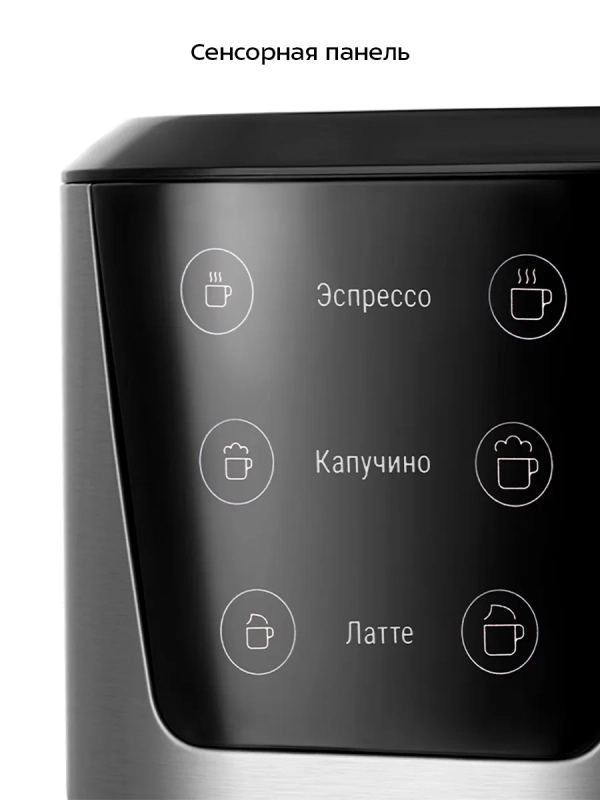 Кофеварка рожковая с капучинатором КТ-7552 - 1350 Вт