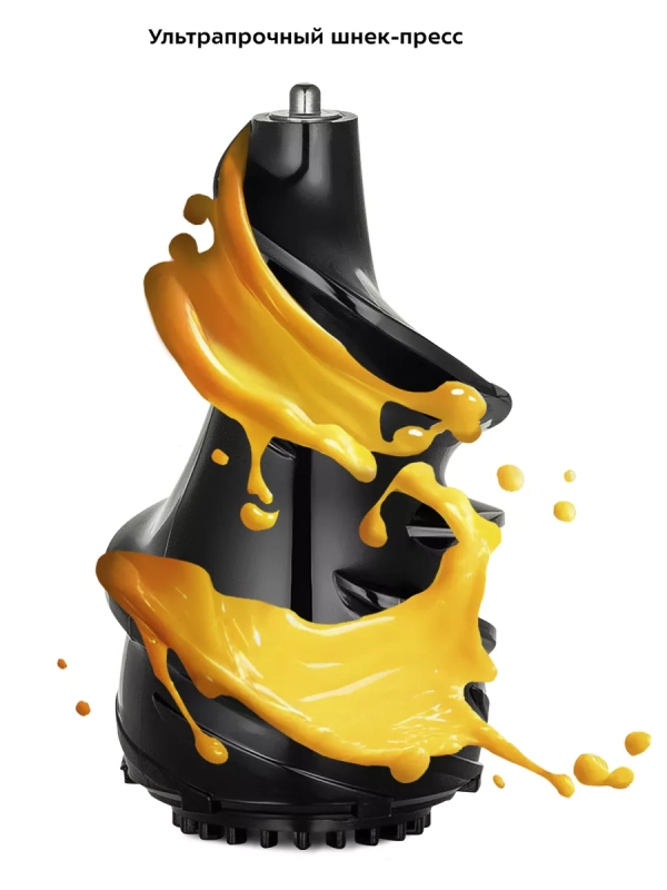 Шнековая соковыжималка электрическая КТ-1159 - 150 Вт Шнековая соковыжималка электрическая КТ-1159 - 150 Вт