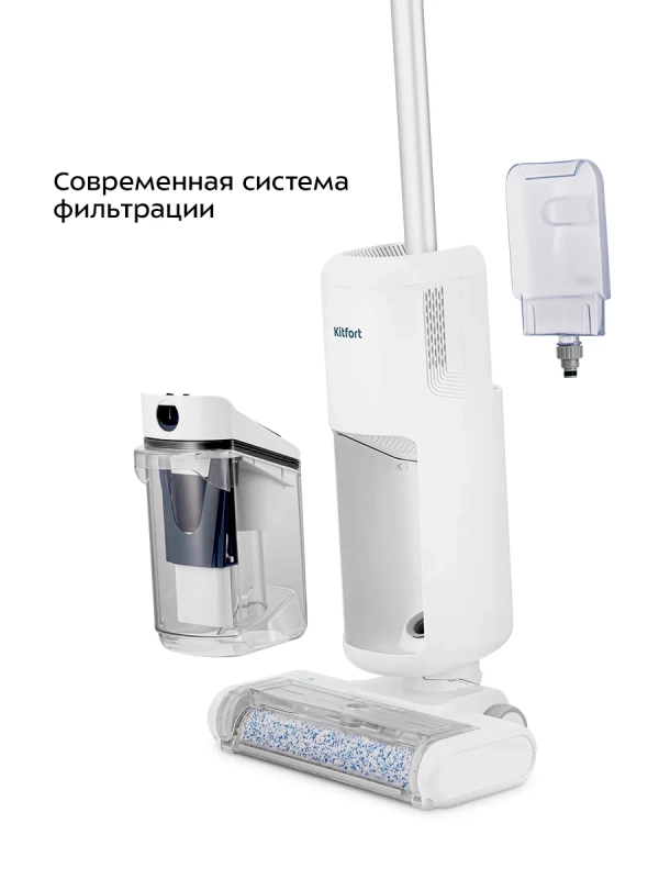 Вертикальный беспроводной моющий пылесос КТ-5231 - 210 Вт Вертикальный беспроводной моющий пылесос КТ-5231 - 210 Вт