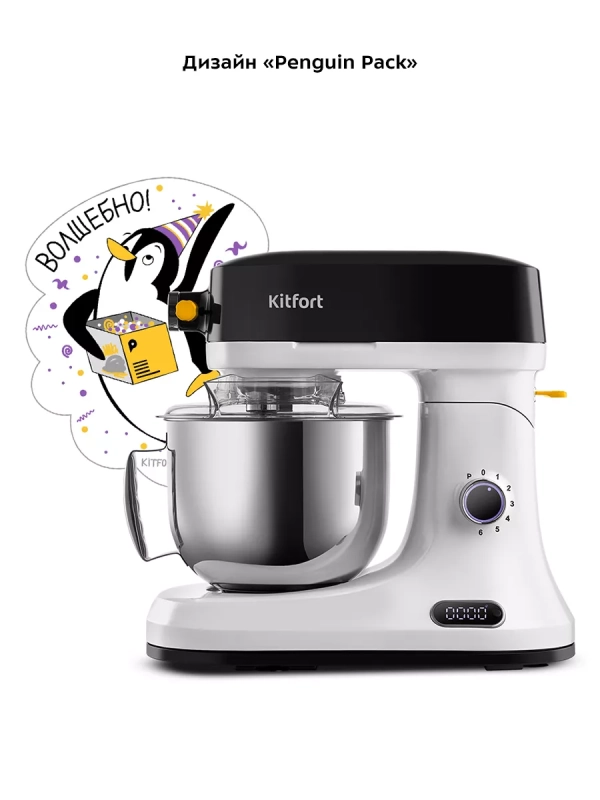 Цельнометаллический планетарный миксер кухонный КТ-3438 Цельнометаллический планетарный миксер кухонный КТ-3438