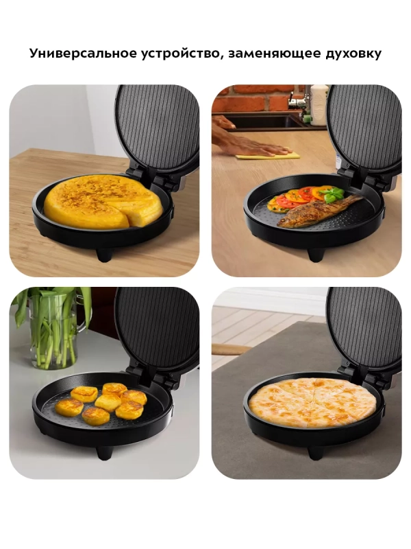 Пиццамейкер электрический КТ-3677 пицца 30 см Пиццамейкер электрический КТ-3677 пицца 30 см