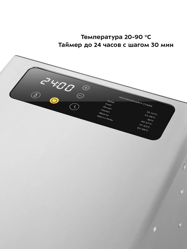 Сушилка для овощей и фруктов электрическая КТ-4904 - 500 Вт Сушилка для овощей и фруктов электрическая КТ-4904 - 500 Вт