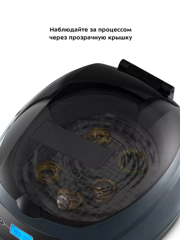 Ультразвуковая мойка для украшений и инструментов КТ-6434