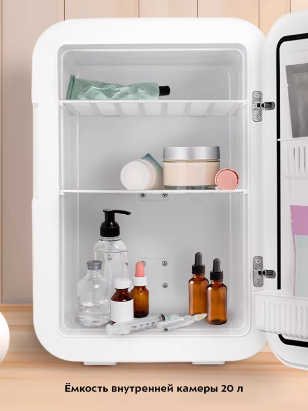 Холодильник для косметики КТ-3175 мини-холодильник 20 л