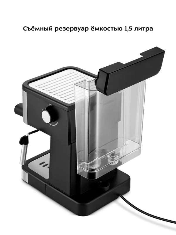 Кофеварка электрическая рожковая КТ-7295 - 1350 Вт Кофеварка электрическая рожковая КТ-7295 - 1350 Вт