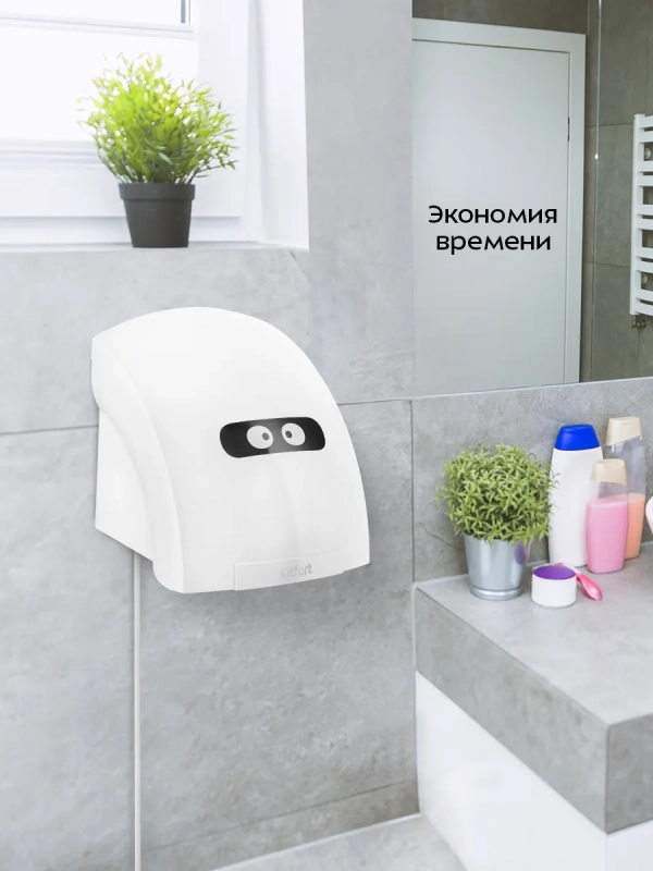 Сушилка для рук электрическая КТ-6368 - 1800 Вт Сушилка для рук электрическая КТ-6368 - 1800 Вт