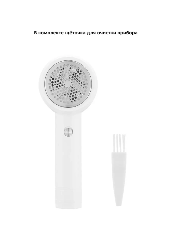 Машинка от катышек на одежде КТ-4085 - 3 Вт