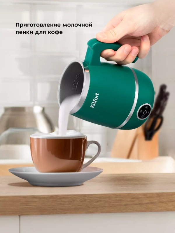 Капучинатор электрический вспениватель молока КТ-7269 Капучинатор электрический вспениватель молока КТ-7269