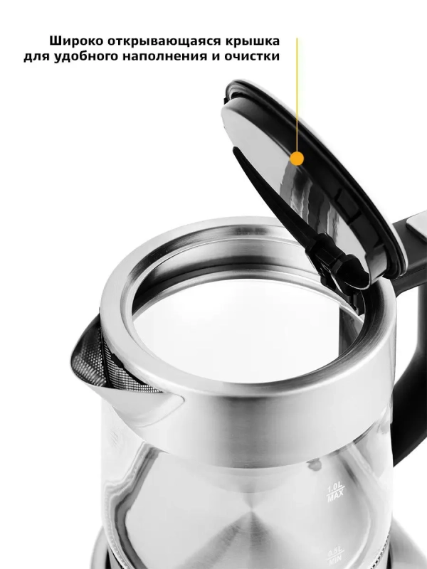 Чайник электрический маленький КТ-648 - 1 л Чайник электрический маленький КТ-648 - 1 л