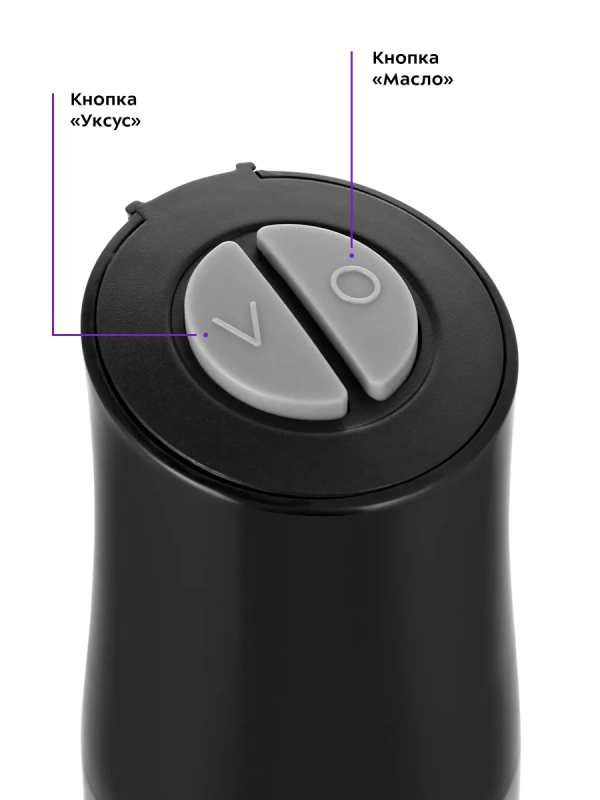 Дозатор для масла и уксуса КТ-6015 Дозатор для масла и уксуса КТ-6015