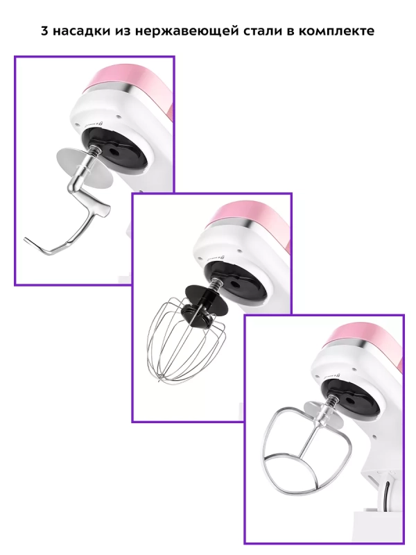 Планетарный миксер с чашей КТ-3439 - 1300 Вт Планетарный миксер с чашей КТ-3439 - 1300 Вт