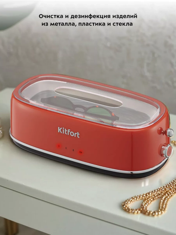 Ультразвуковая мойка для украшений и инструментов КТ-6265 Ультразвуковая мойка для украшений и инструментов КТ-6265