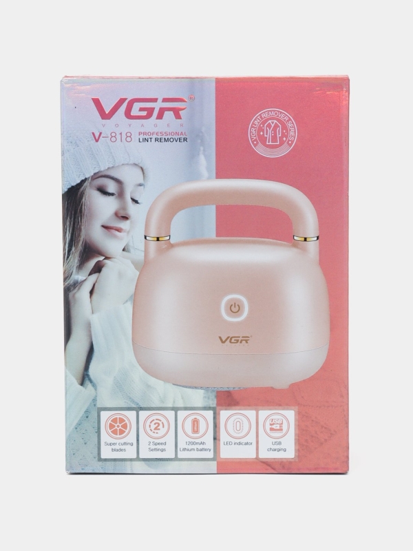 Машинка для удаления катышков с контейнером VGR V-818