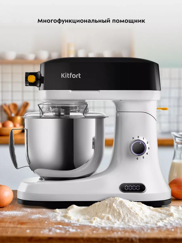 Цельнометаллический планетарный миксер кухонный КТ-3438 Цельнометаллический планетарный миксер кухонный КТ-3438