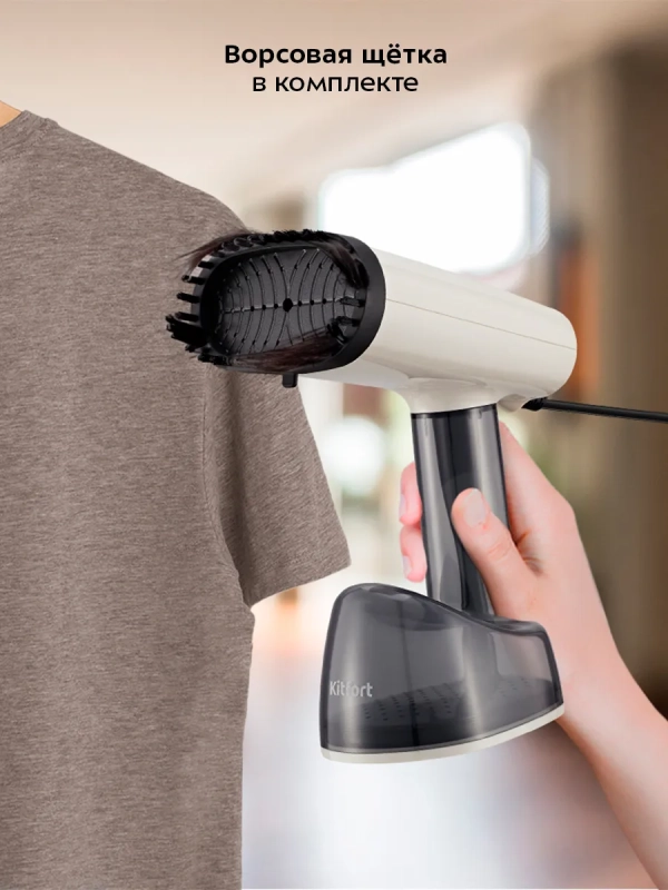 Ручной отпариватель КТ-9286 - 1640 Вт Ручной отпариватель КТ-9286 - 1640 Вт