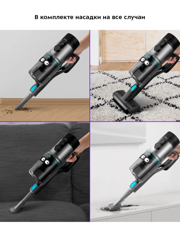Вертикальный пылесос беспроводной КТ-5158 (3 в 1) - 350 Вт Вертикальный пылесос беспроводной КТ-5158 (3 в 1) - 350 Вт