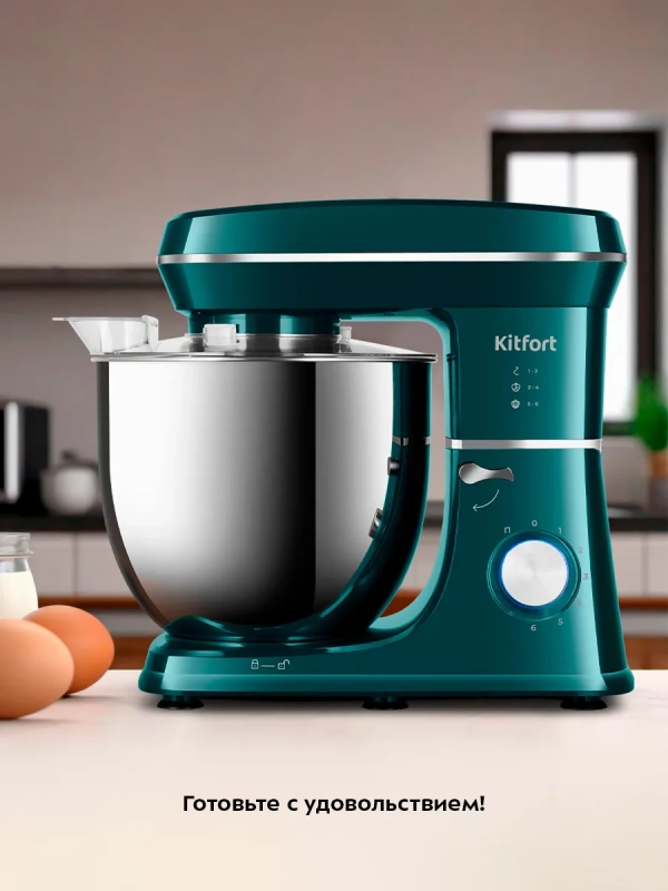 Планетарный миксер с чашей КТ-4422 - 1400 Вт Планетарный миксер с чашей КТ-4422 - 1400 Вт