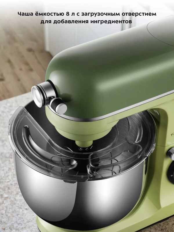 Планетарный миксер кухонный электрический КТ-3461 (3 в 1)