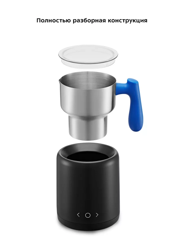 Капучинатор электрический КТ-7264 - 500 Вт