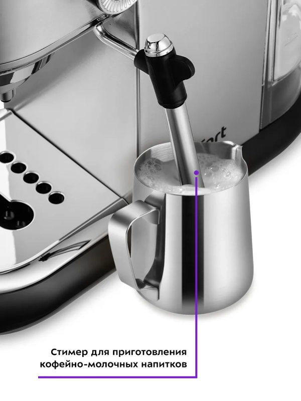 Кофеварка рожковая электрическая КТ-792 - 1450 Вт - 1.1 л Кофеварка рожковая электрическая КТ-792 - 1450 Вт - 1.1 л