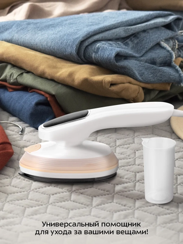 Ручной отпариватель «2 в 1» КТ-9251 - 1500 Вт