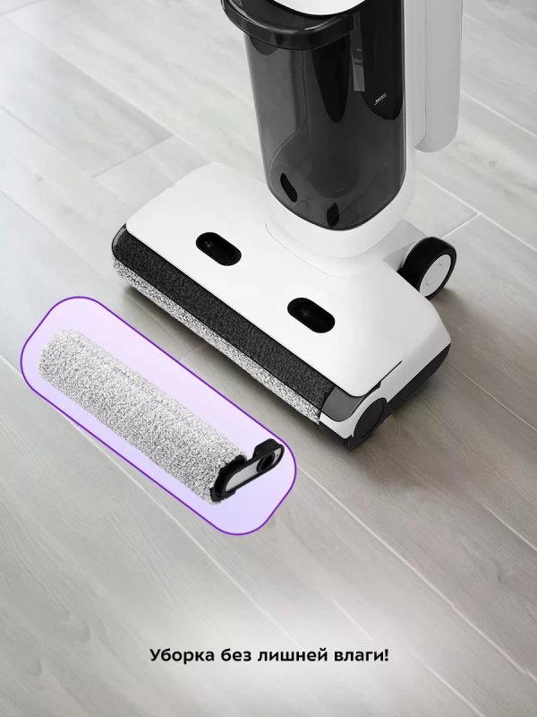 Вертикальный беспроводной моющий пылесос КТ-5253