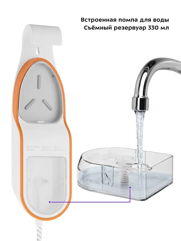 Отпариватель ручной для одежды КТ-9130 - 1500 Вт Отпариватель ручной для одежды КТ-9130 - 1500 Вт