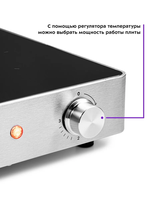 Инфракрасная плита настольная КТ-150 3000 Вт