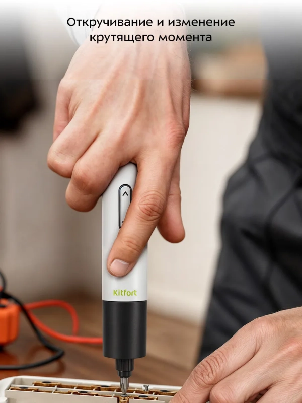 Аккумуляторная отвертка электрическая Аккумуляторная отвертка электрическая "6 в 1" КТ-6415 35 Вт