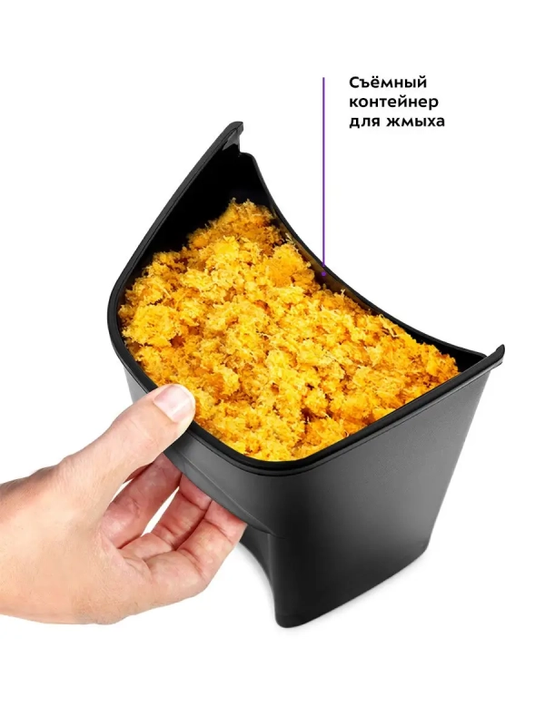 Центробежная соковыжималка электрическая КТ-1116 - 600 Вт