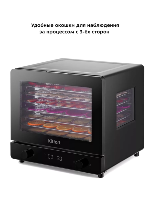 Сушилка для фруктов и овощей КТ-1960 - 500 Вт Сушилка для фруктов и овощей КТ-1960 - 500 Вт