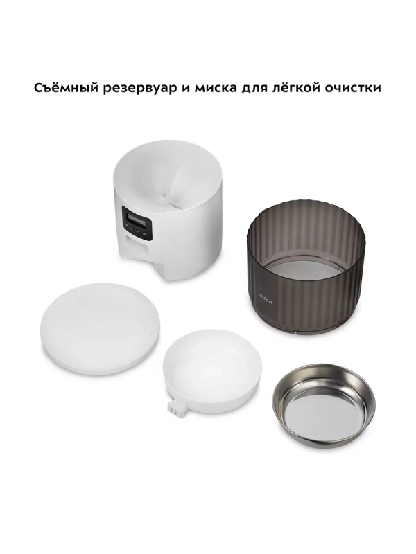 Кормушка для кошек автокормушка для собак КТ-6362 Кормушка для кошек автокормушка для собак КТ-6362