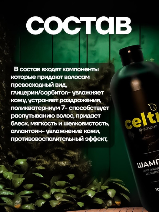 Шампунь+Гель для душа набор