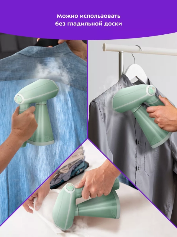 Отпариватель ручной для одежды КТ-9232 - 1600 Вт