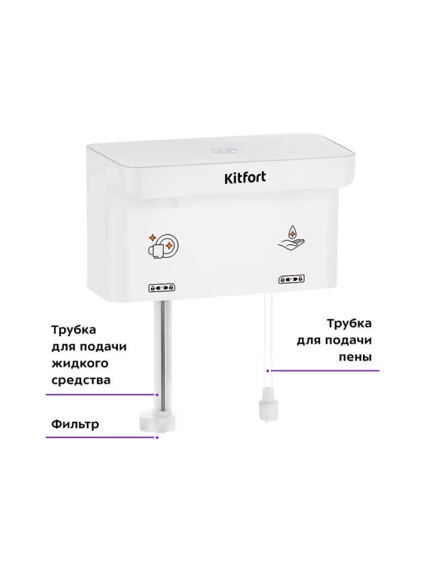 Диспенсер для моющего средства и мыла КТ-6062 (2 в 1) Диспенсер для моющего средства и мыла КТ-6062 (2 в 1)