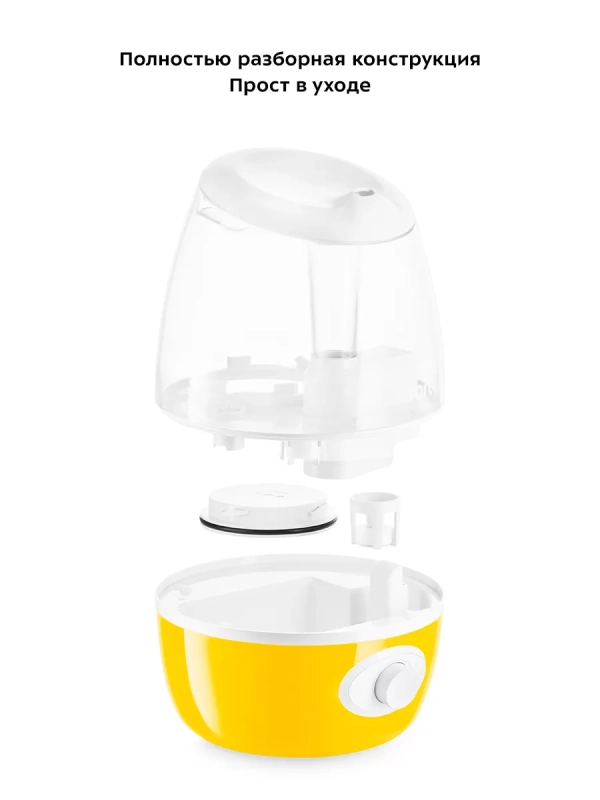 Увлажнитель воздуха для дома КТ-2888 - 19 Вт Увлажнитель воздуха для дома КТ-2888 - 19 Вт