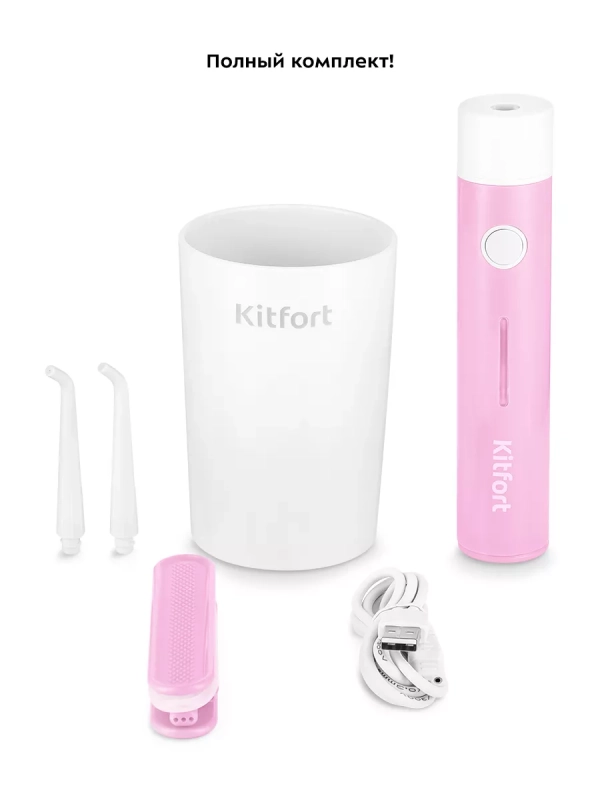 Ирригатор для зубов портативный КТ-2957 - 4 Вт Ирригатор для зубов портативный КТ-2957 - 4 Вт