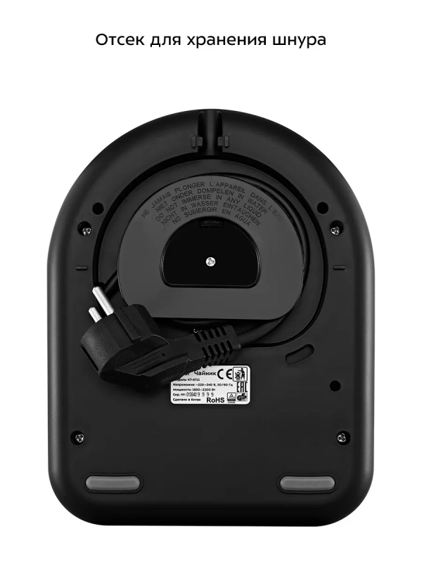 Чайник электрический с терморегулятором КТ-6711 - 1,7 л Чайник электрический с терморегулятором КТ-6711 - 1,7 л