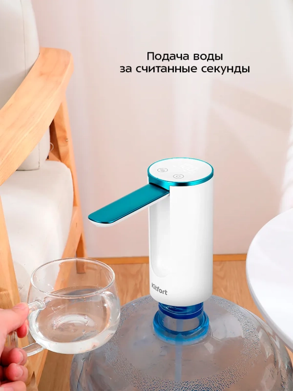 Электрическая помпа для воды КТ-6376 - 2,2 Вт Электрическая помпа для воды КТ-6376 - 2,2 Вт