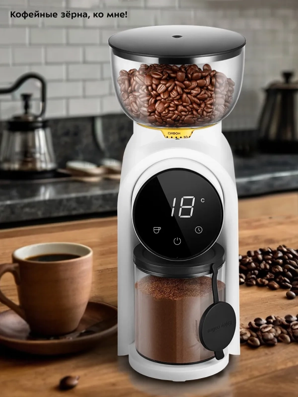 Кофемолка электрическая жерновая КТ-7474 - 150 Вт Кофемолка электрическая жерновая КТ-7474 - 150 Вт