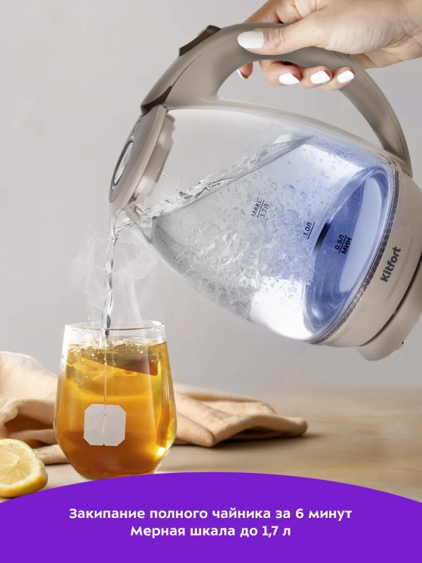 Чайник электрический стеклянный с подсветкой КТ-6667 - 1.7 л Чайник электрический стеклянный с подсветкой КТ-6667 - 1.7 л