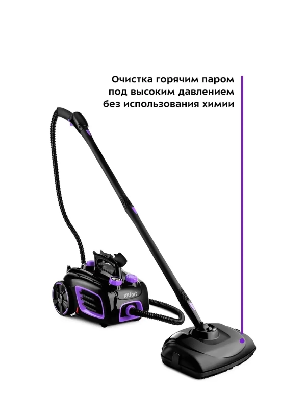 Пароочиститель для дома для уборки КТ-932 - 1500 Вт Пароочиститель для дома для уборки КТ-932 - 1500 Вт