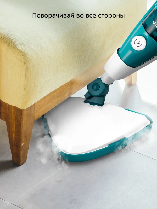 Паровая швабра "2 в 1" с насадками КТ-3907 - 1500 Вт