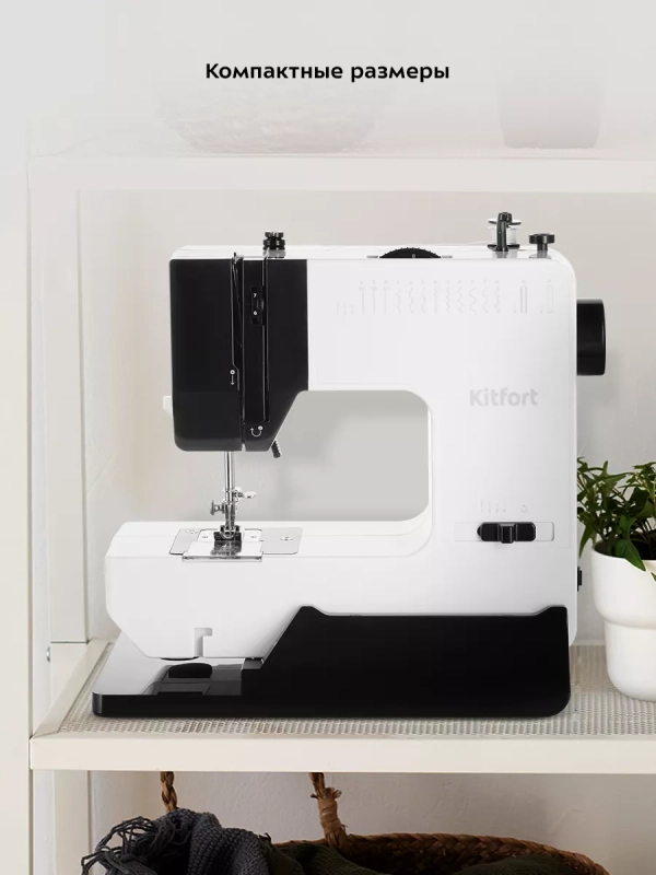 Швейная машинка электрическая КТ-6044 - 9 Вт Швейная машинка электрическая КТ-6044 - 9 Вт