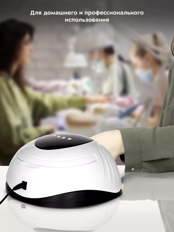 Лампа для маникюра и сушки ногтей КТ-3180 - 18 Вт