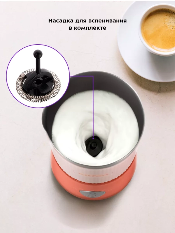 Капучинатор электрический КТ-7158 - 500 Вт Капучинатор электрический КТ-7158 - 500 Вт