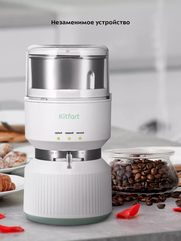 Кофемолка электрическая для кофе КТ-7480 - 200 Вт